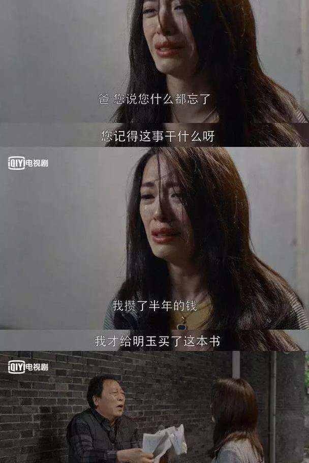 都挺好大结局46集  第1张