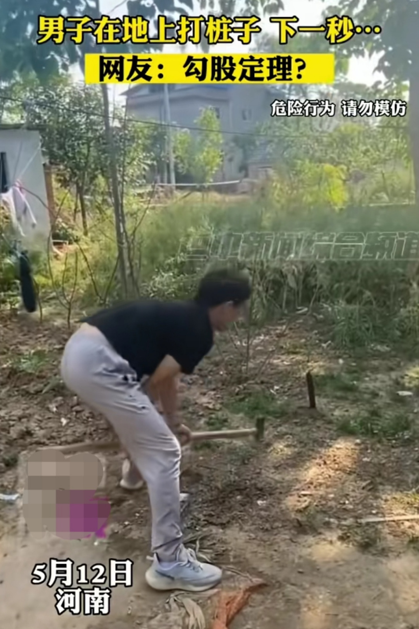 屁股猝不及防的受到了暴击,伤害不是一丁半点