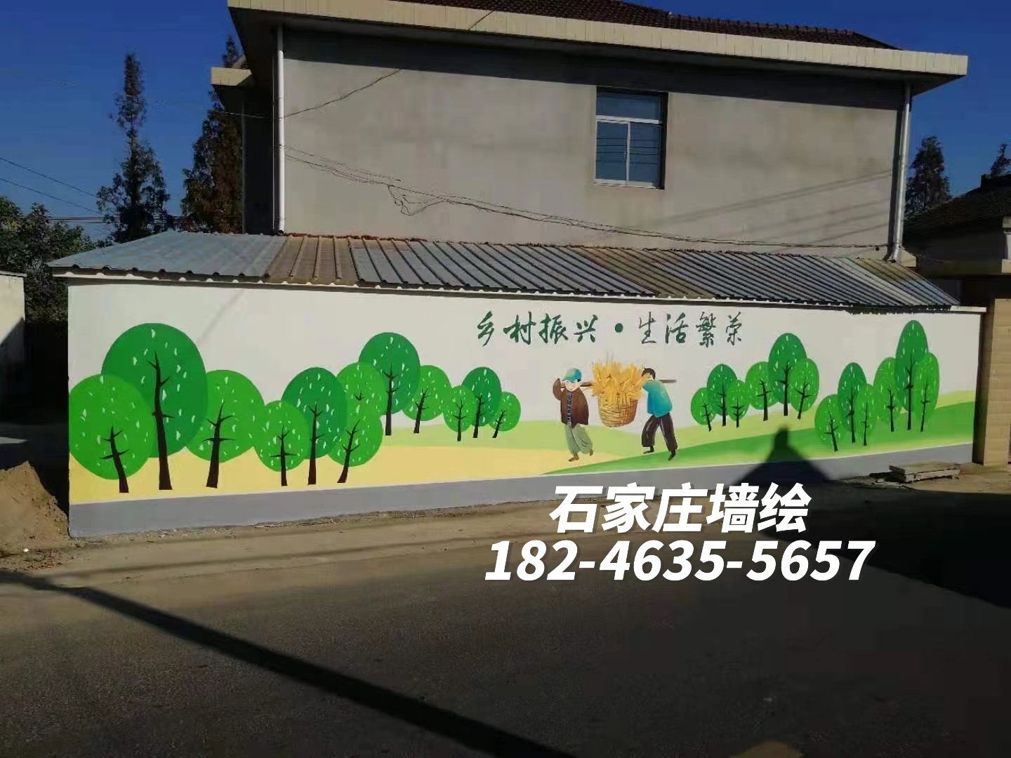石家庄墙绘/石家庄低价彩绘/石家庄手绘墙画/石家庄墙体彩绘