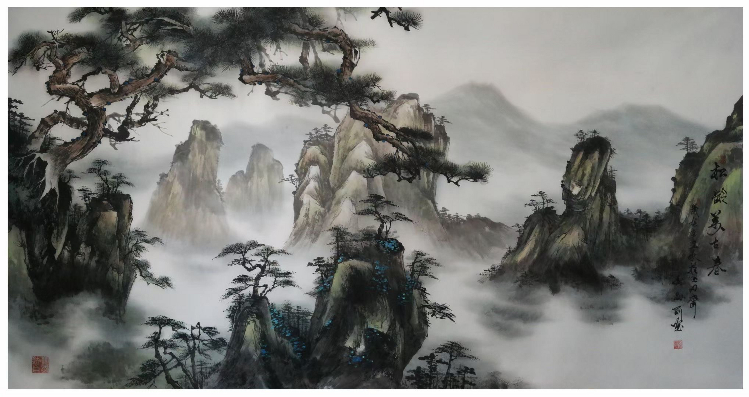 刘剑刚山水画 松龄万古春 六尺整张180x96cm