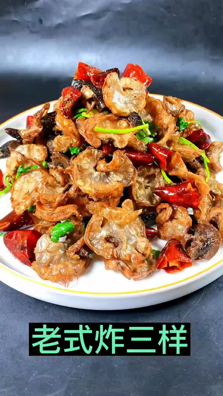 东北炸三样的做法