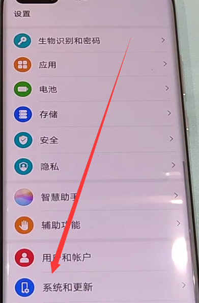 p40手机短信怎么设置密码