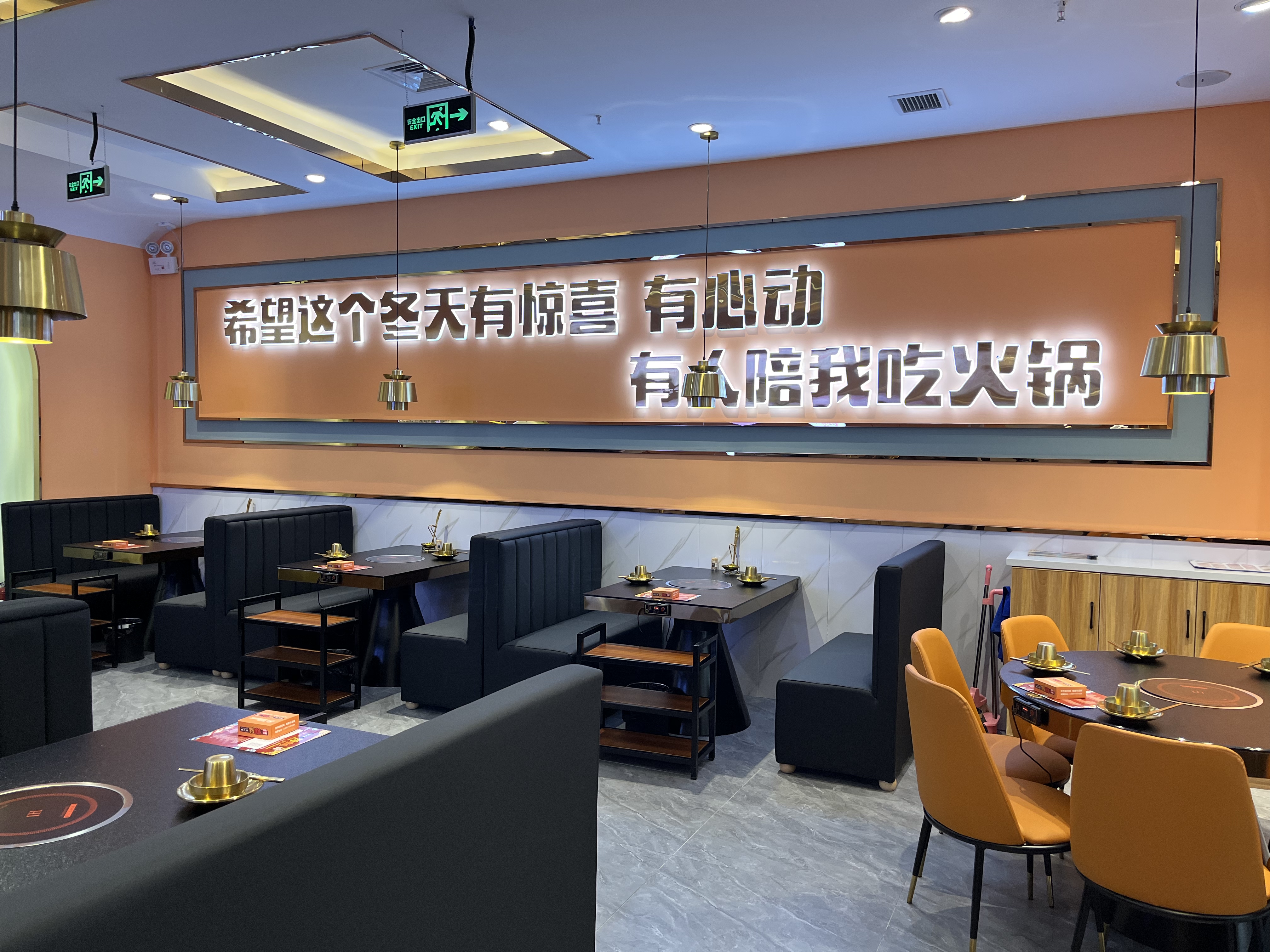 "杨大师鸭爪爪"特色火锅进驻孝感万达广场