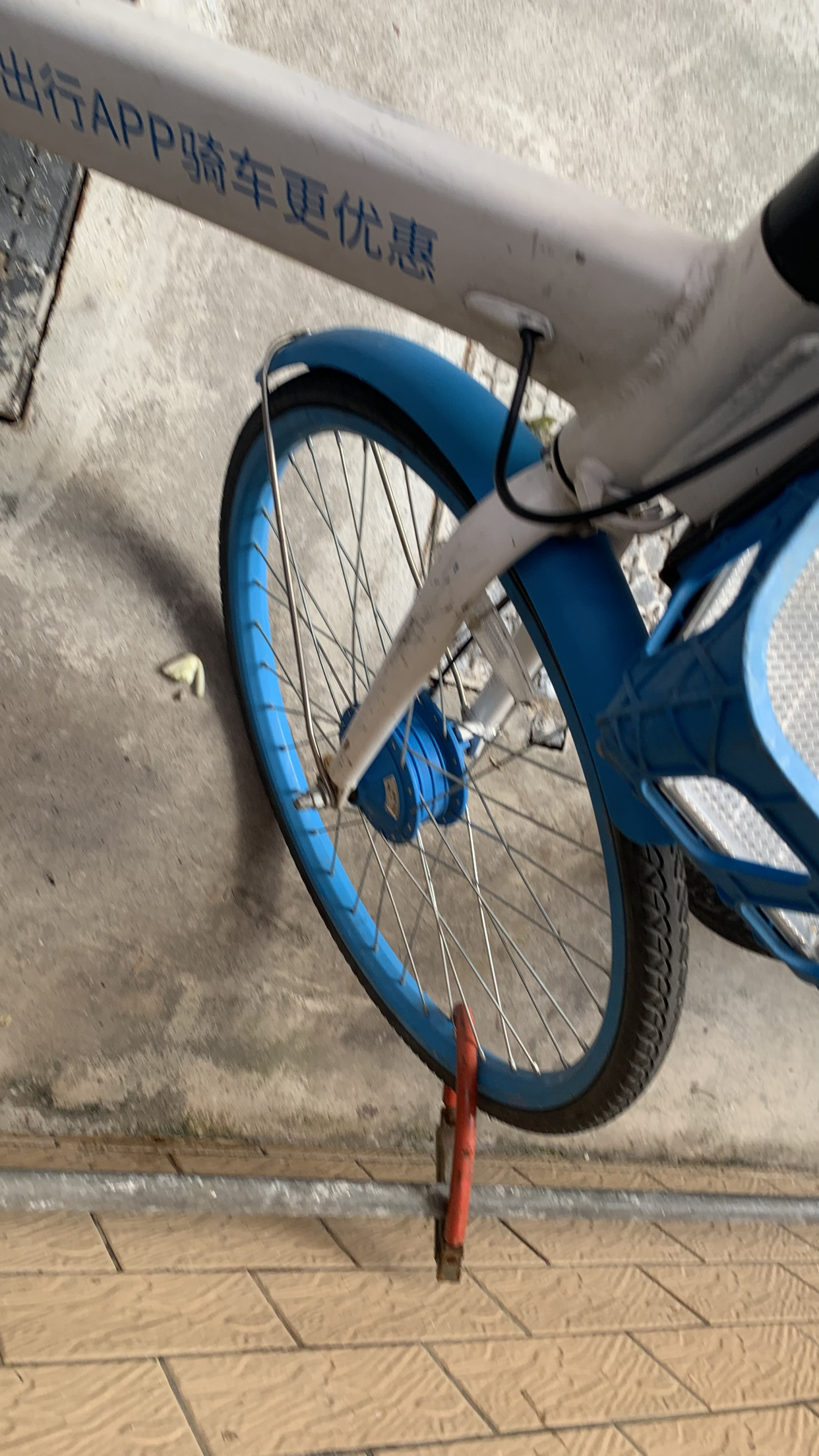 各种各样的私锁共享单车