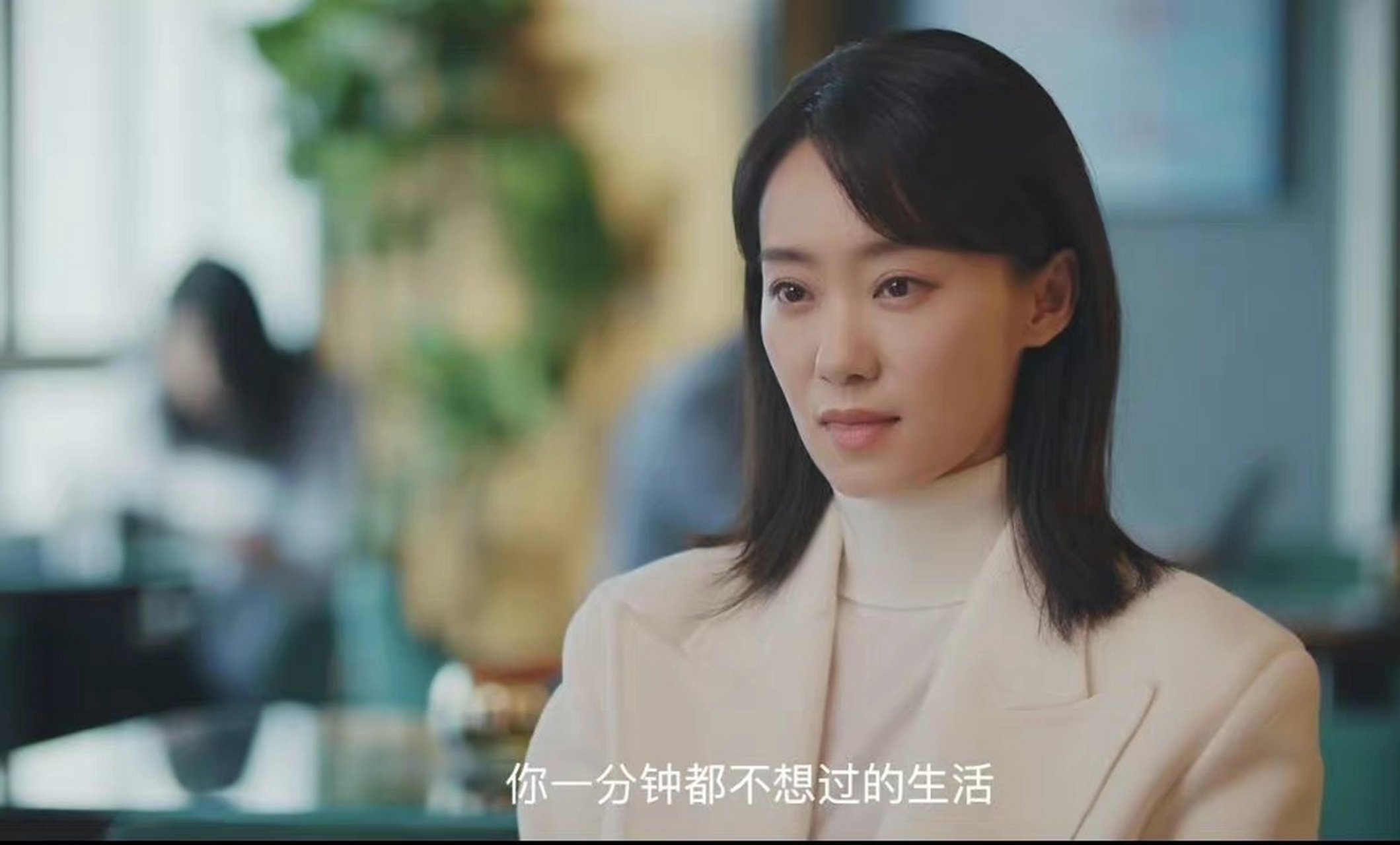 电视剧《好事成双》大结局:女主人公林双创业成功,it公司"小蝇科技"