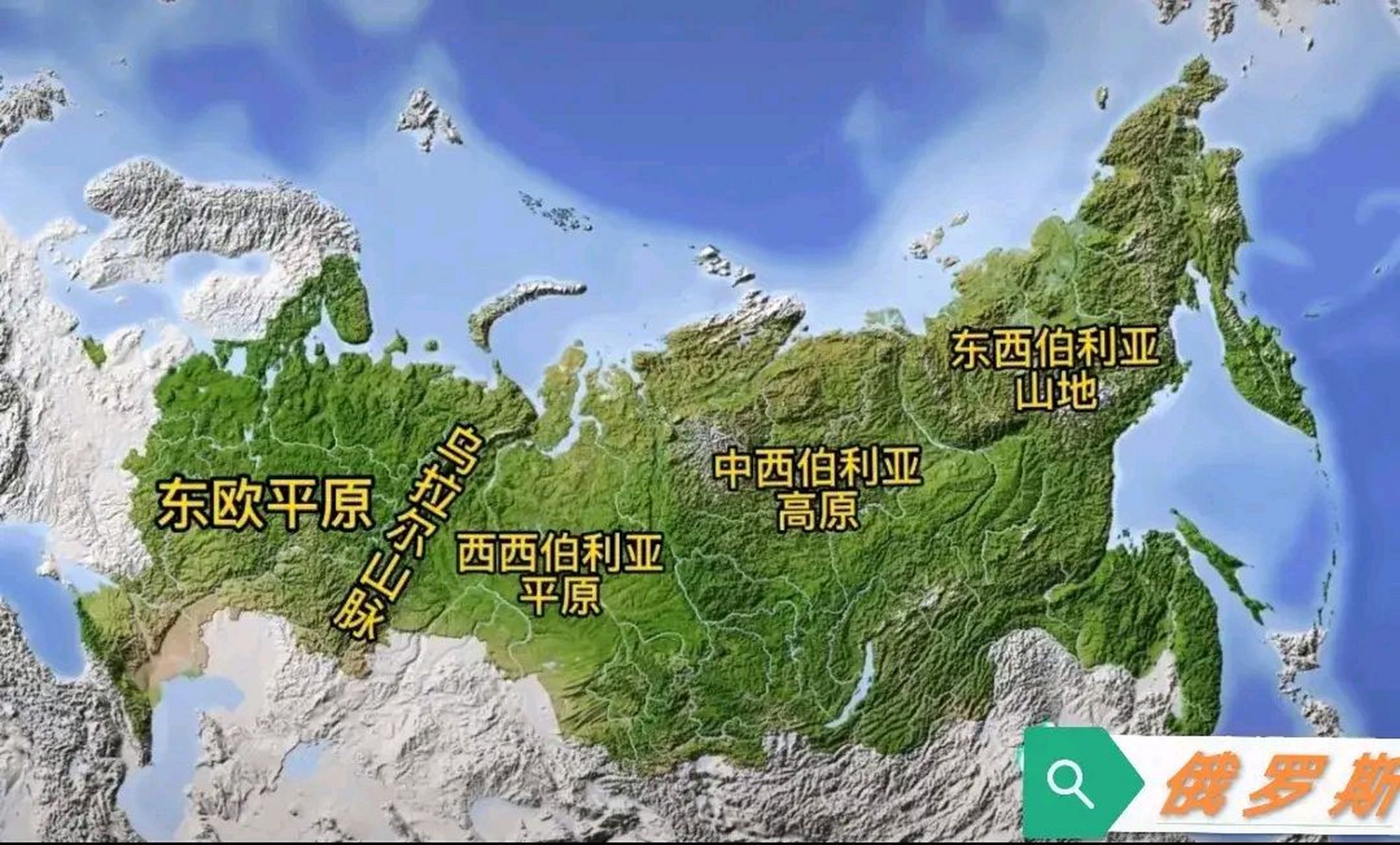 东西伯利亚山地地图图片