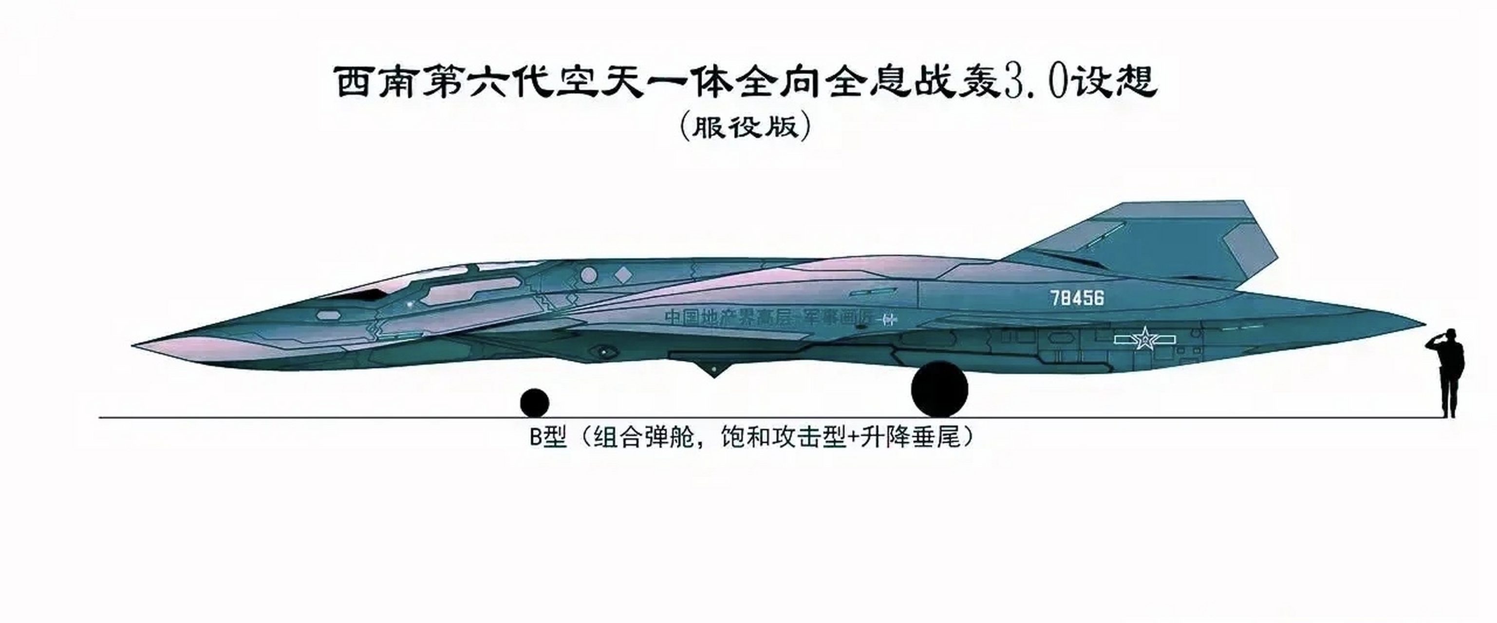 第六代隐身战机空天一体,装备循环爆震发动机,高超音速状态下在大气层