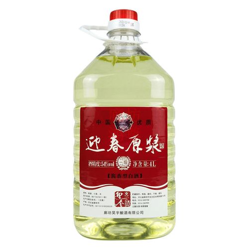 迎春酒厂廊坊昊宇酿酒图片