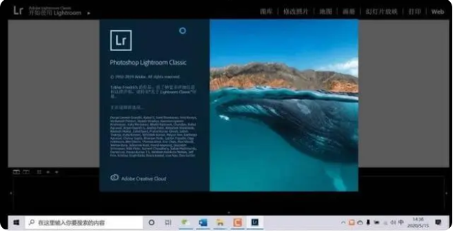 lr软件下载-lightroom中文版免费下载 adobe lr最新版下载软件