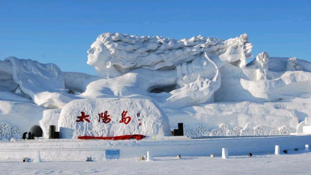 黑龙江省十大旅游景点,你都去过哪些