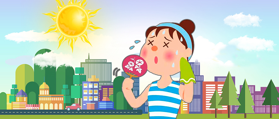 防暑救命必备!国家防控中心独家防暑指南解读