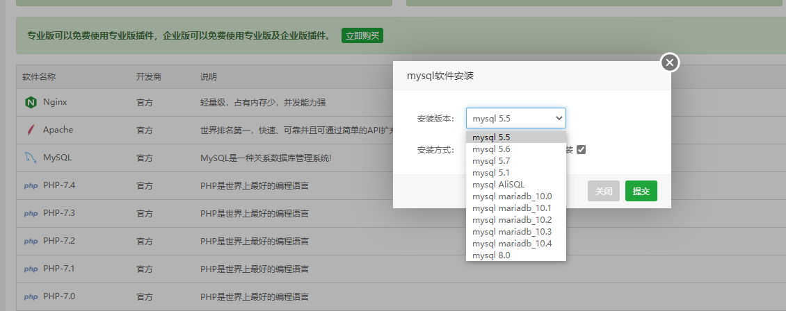 不懂就问，2H2G装MySQL5.7合适吗？