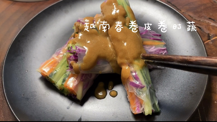 越南春卷皮卷时蔬,让孩子爱上吃蔬菜,简单美味