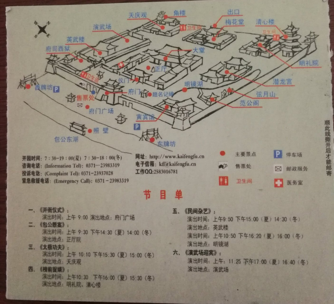 《荀子·不苟》:"公生明,偏生暗".谓公正便能明察事理.