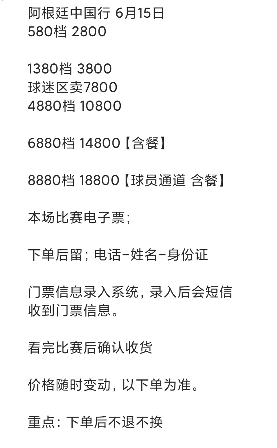 中日友好医院、全国服务-收费透明黄牛票贩子挂号联系方式-的简单介绍