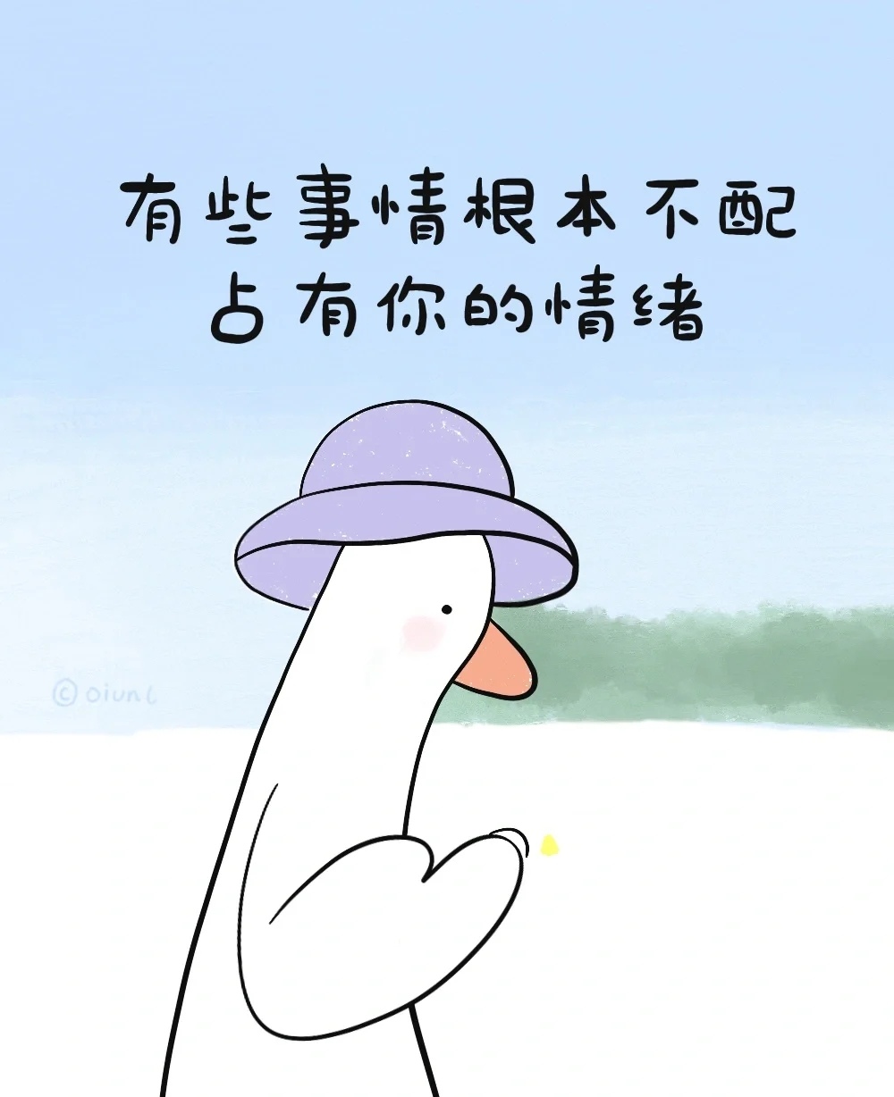 配图说说心情漫画图片