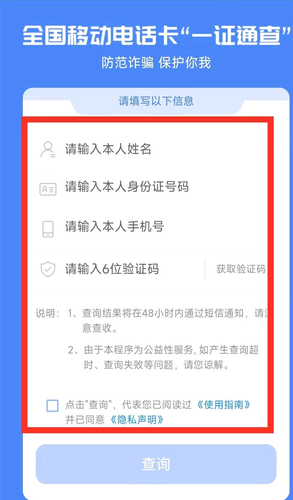 手机卡不用了需要注销吗(手机卡不用了需要注销吗?)