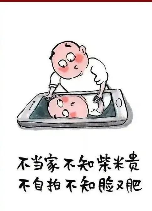 小林幽默句子图片图片