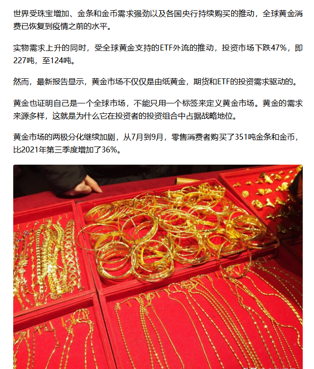 实物黄金去哪卖比较好呢