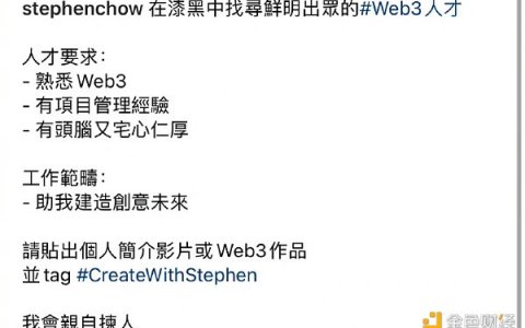 VC、周星驰为什么都瞧好Web3这门生意？