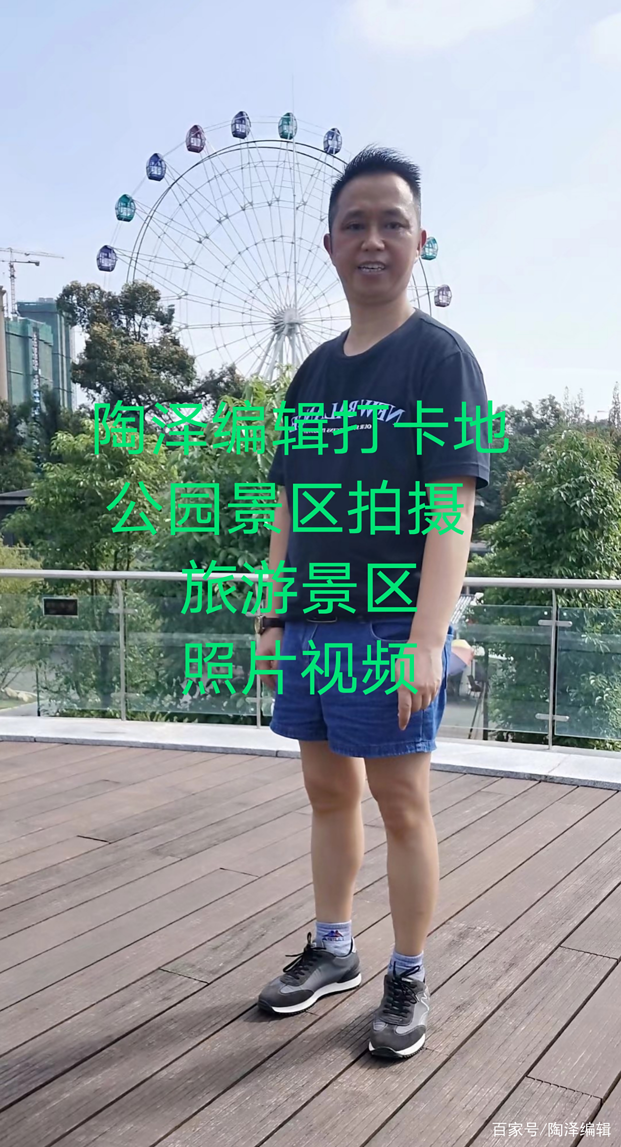 小孩子旅游拍照片技巧和方法视频讲解(小孩子旅游拍照片技巧和方法视频讲解一下)