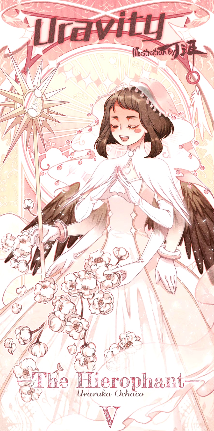 游戏《第五人格》塔罗牌风格角色插画欣赏