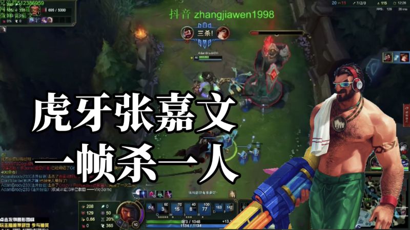 第33期虎牙张嘉文男枪操作集锦有人天命加身而我更胜一筹