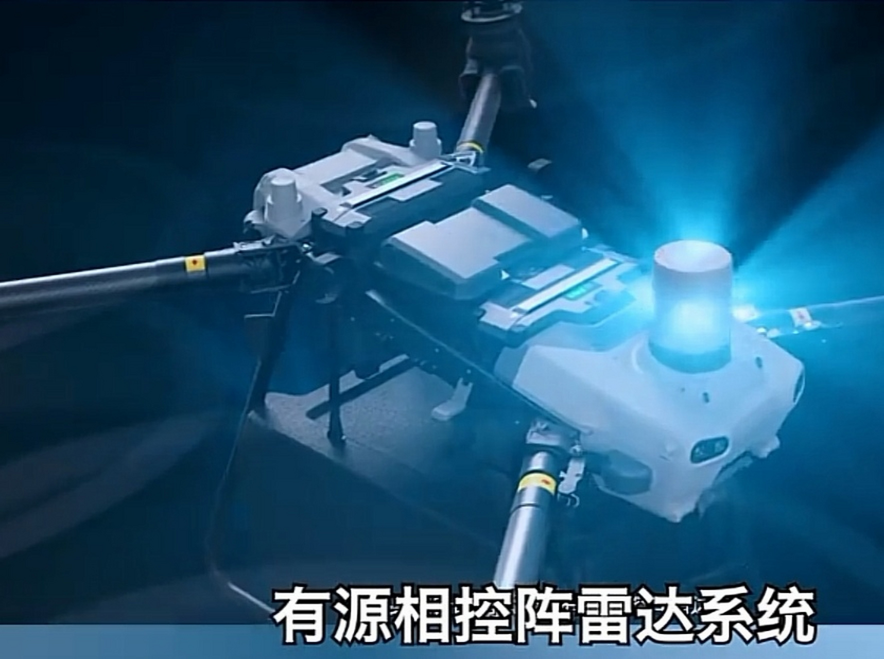 相控阵雷达!大疆民用无人机,谁看了不眼馋?