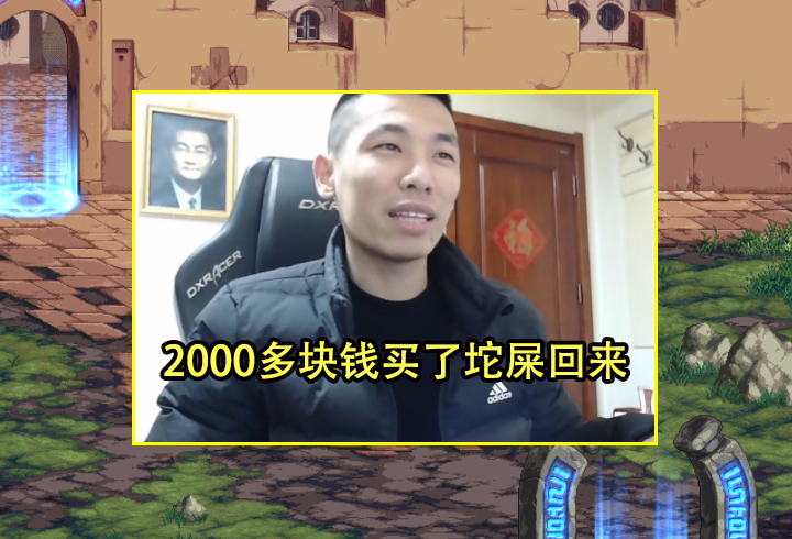 dnf:2000块钱魔盒就这?旭旭宝宝忍不住吐槽,买了一坨屎