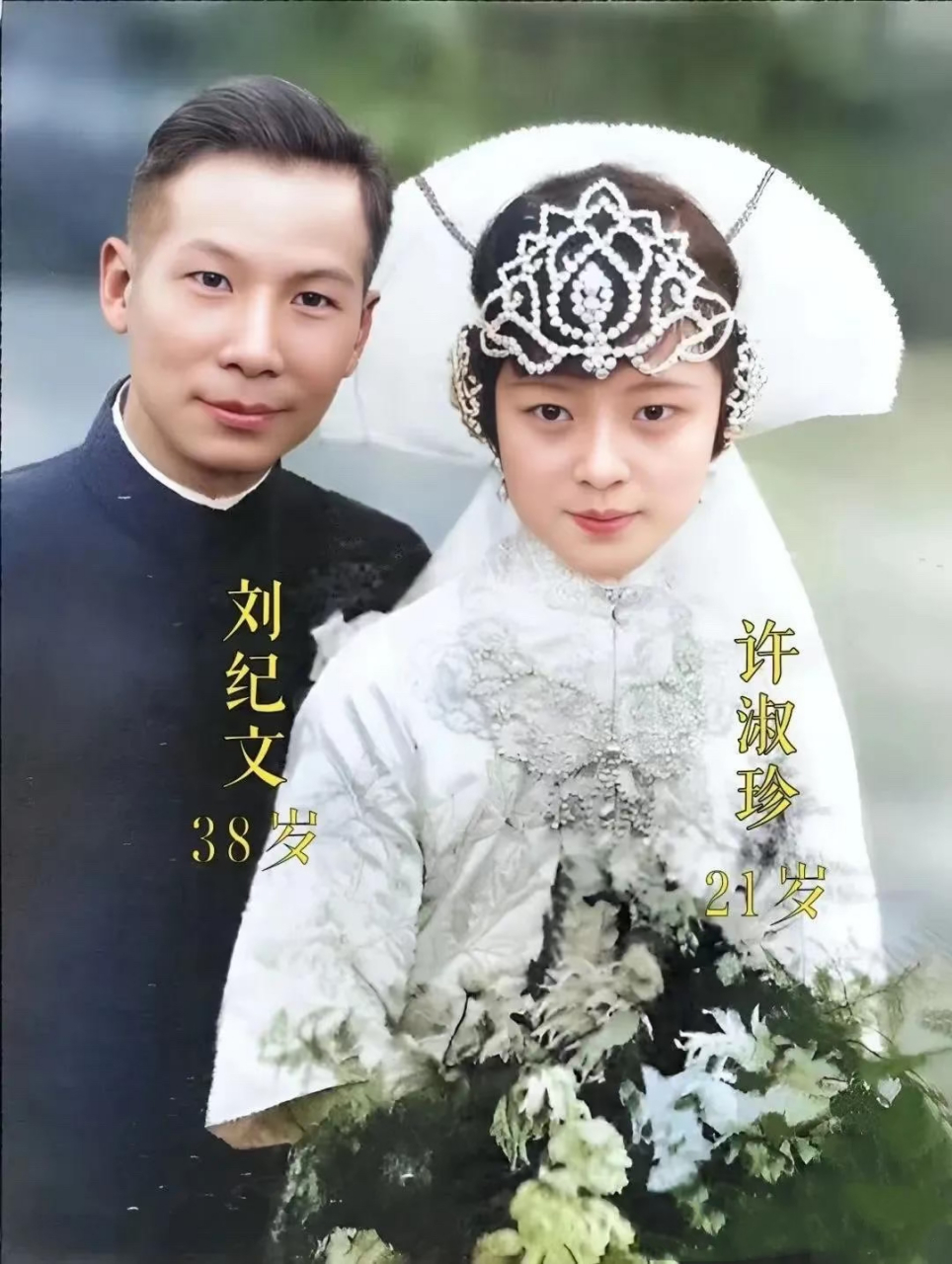 宋美龄第一任男友是谁