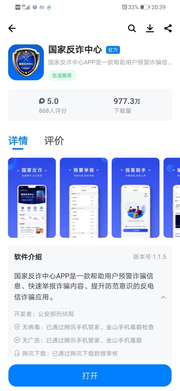 当地短信中心号码查询