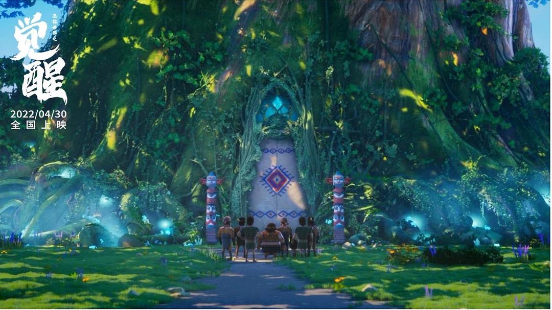 《迷你世界之觉醒》的全部图片剧照