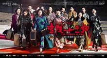 金陵十三钗
