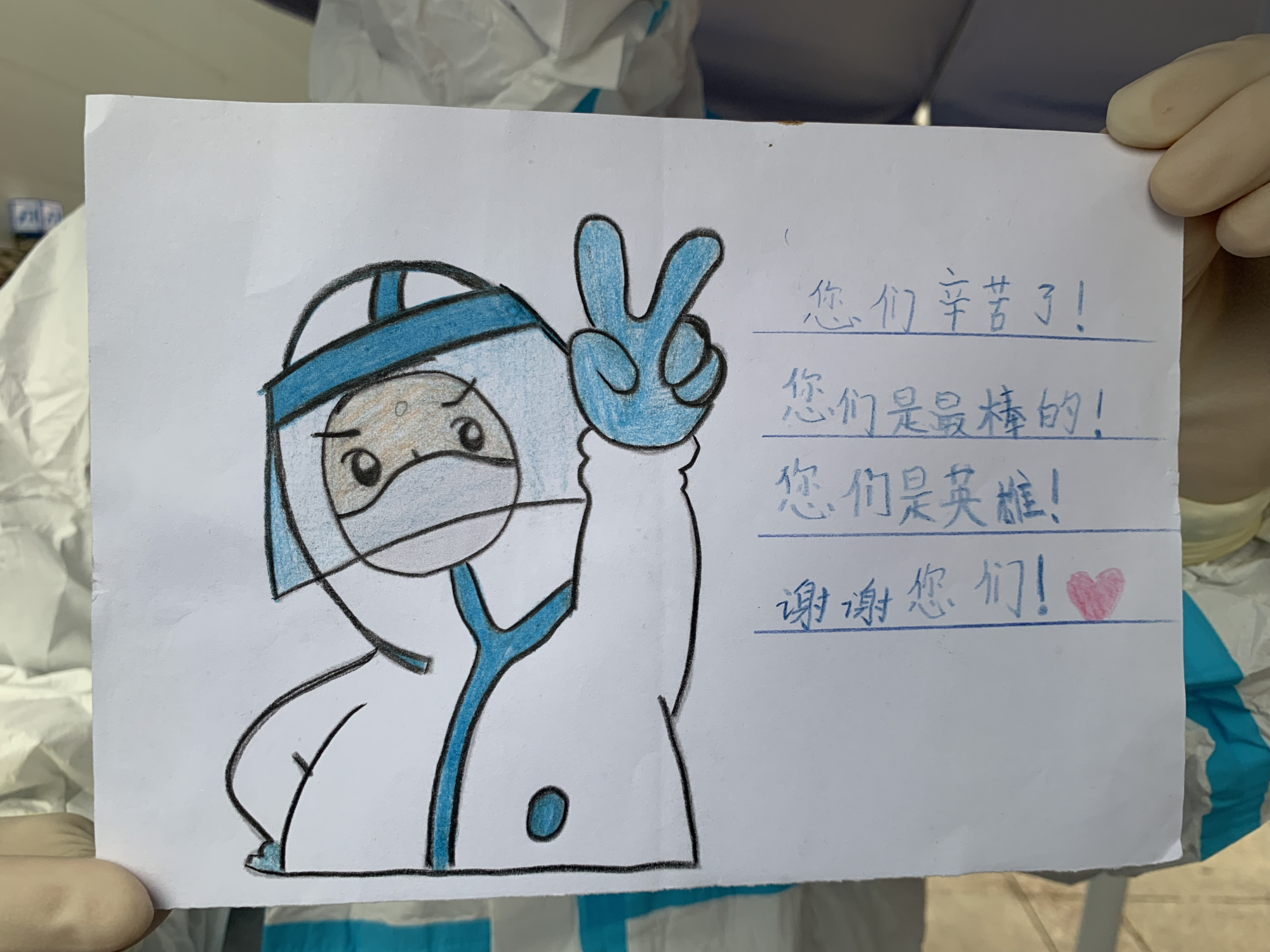 小朋友画像送"大白"