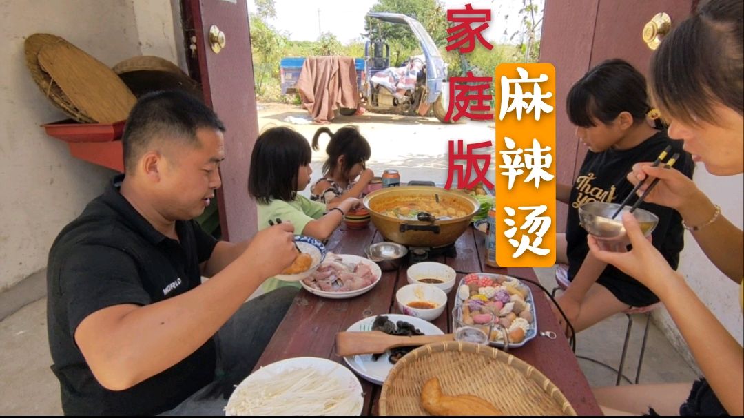 自制家庭麻辣烫60元吃到撑,汤汁奶白味美鲜香,头一次吃过瘾了