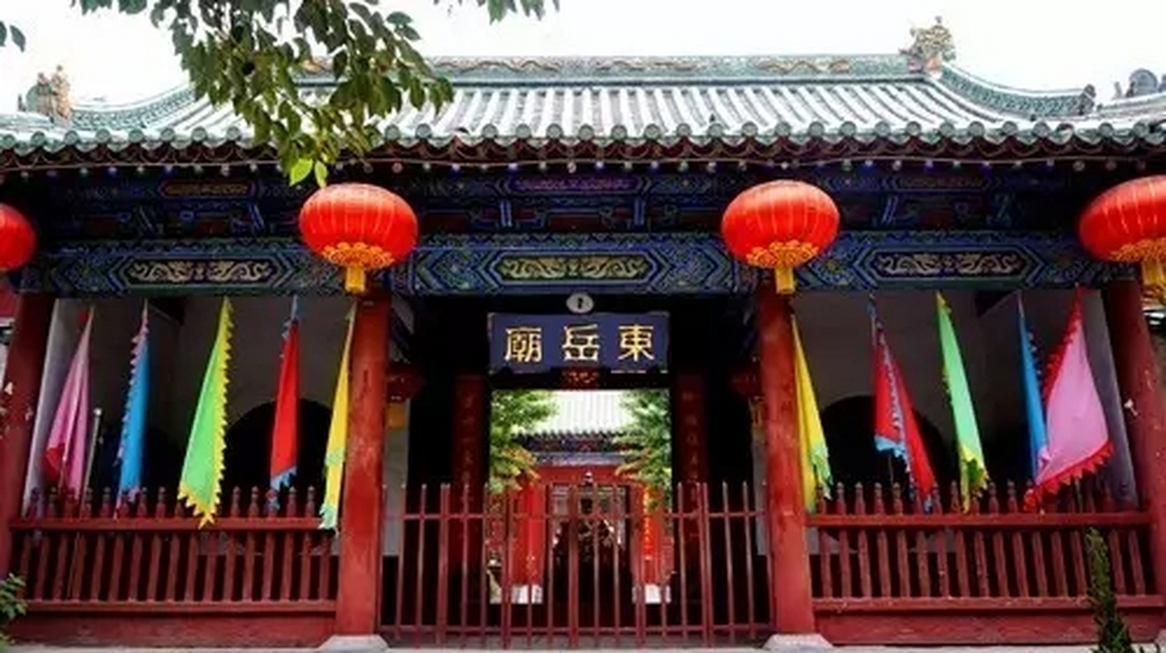 新乡东岳庙位于新乡市红旗区东关村,是一座古老的规模较大的庙宇.