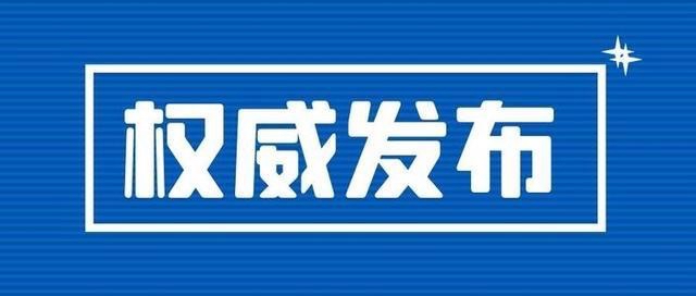 大連市公安交警各服務窗口即日起實行電話預約受理