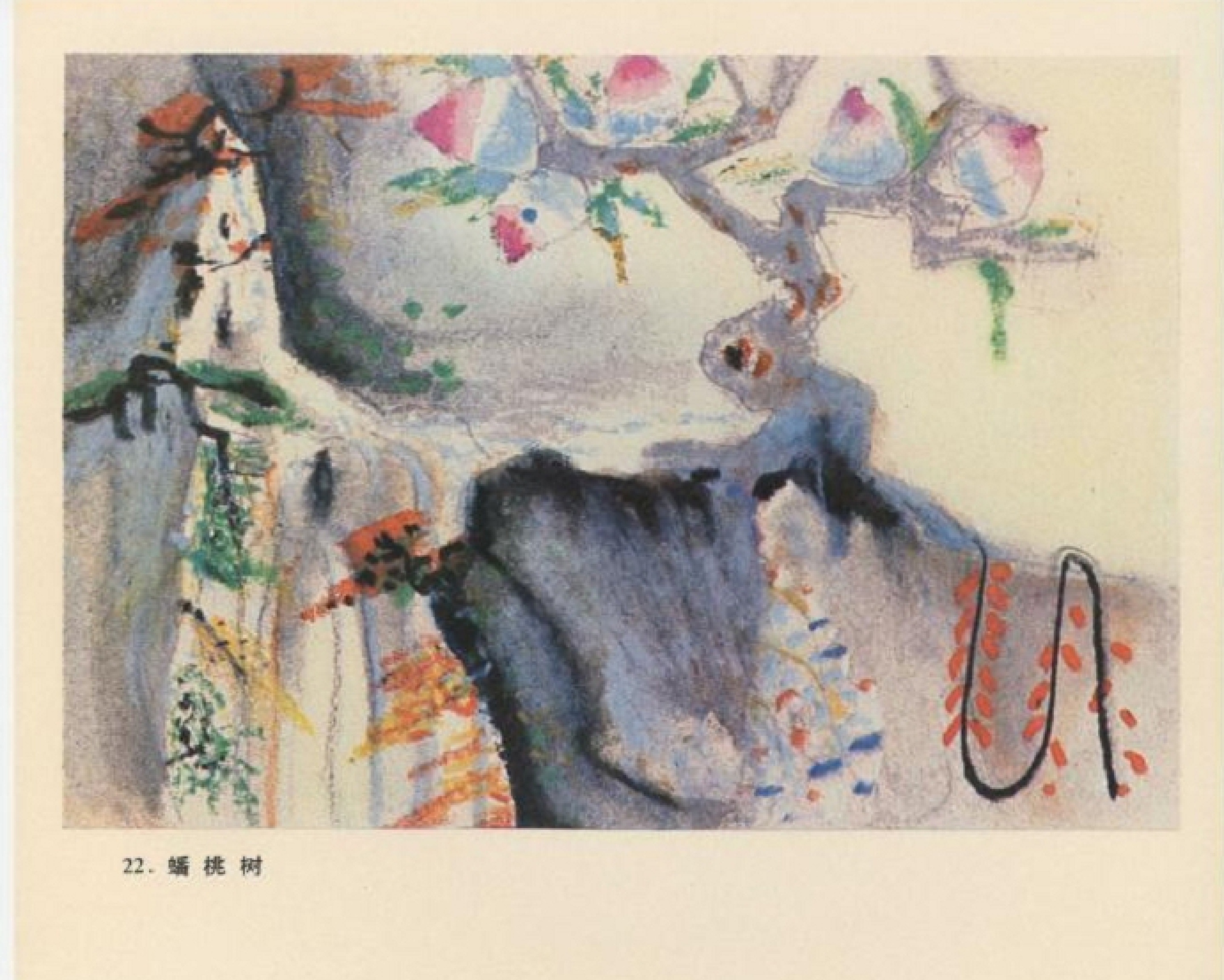 张光宇老师 动画《大闹天宫》场景和人物造型设计欣赏