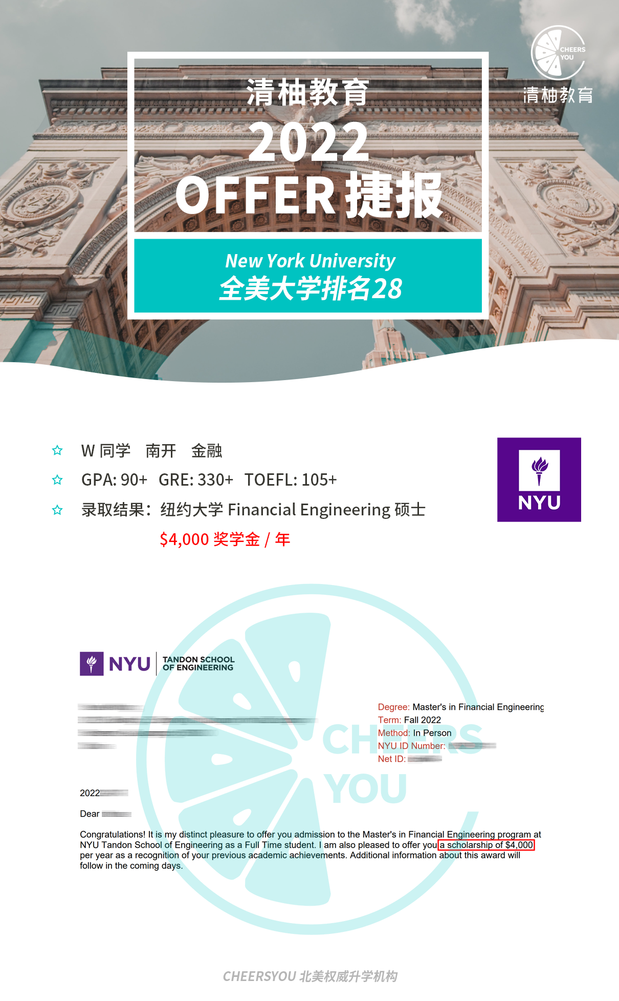 nyu大学存款证明 baijiahao.baidu.com