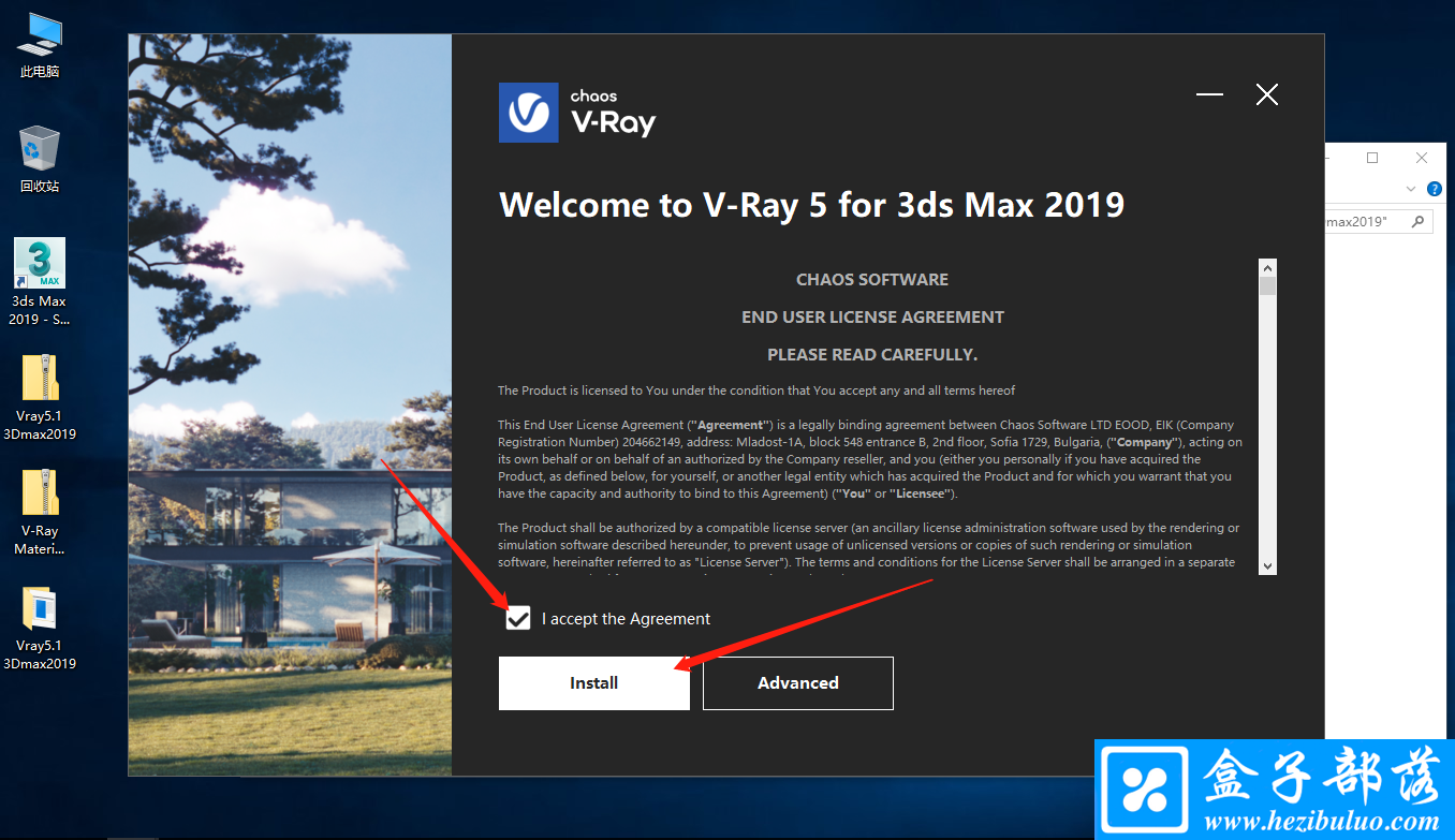 Vray for 3dsmax 5.1 高质量增强渲染软件免费版