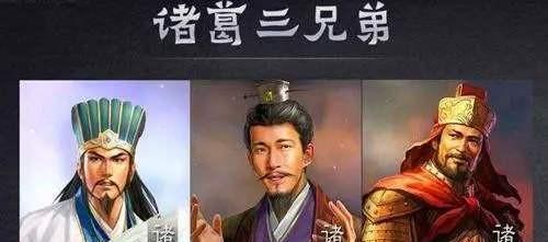 为什么诸葛亮三兄弟分别要在魏国,蜀国,吴国任职?