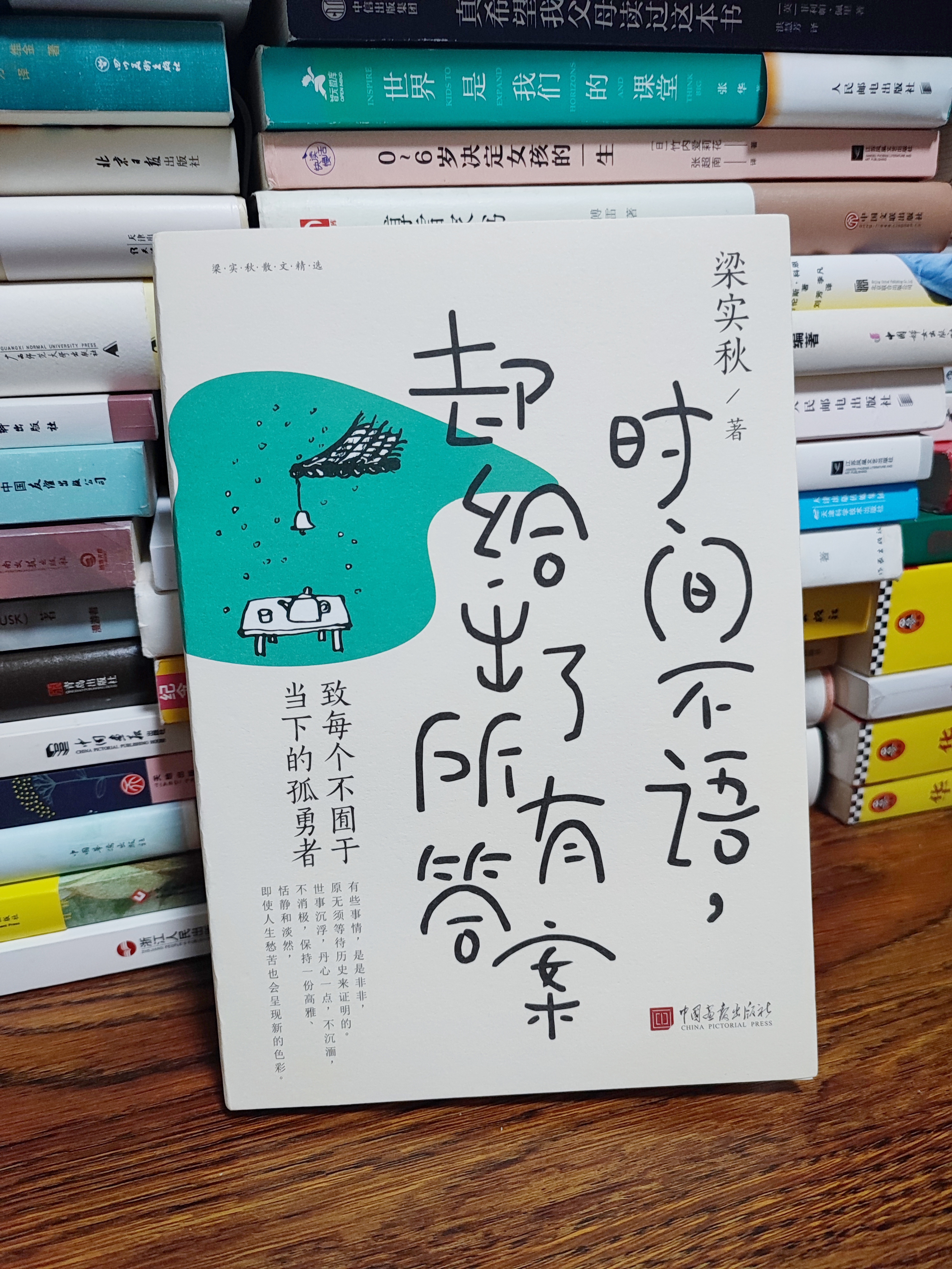 冰心的诗歌著名