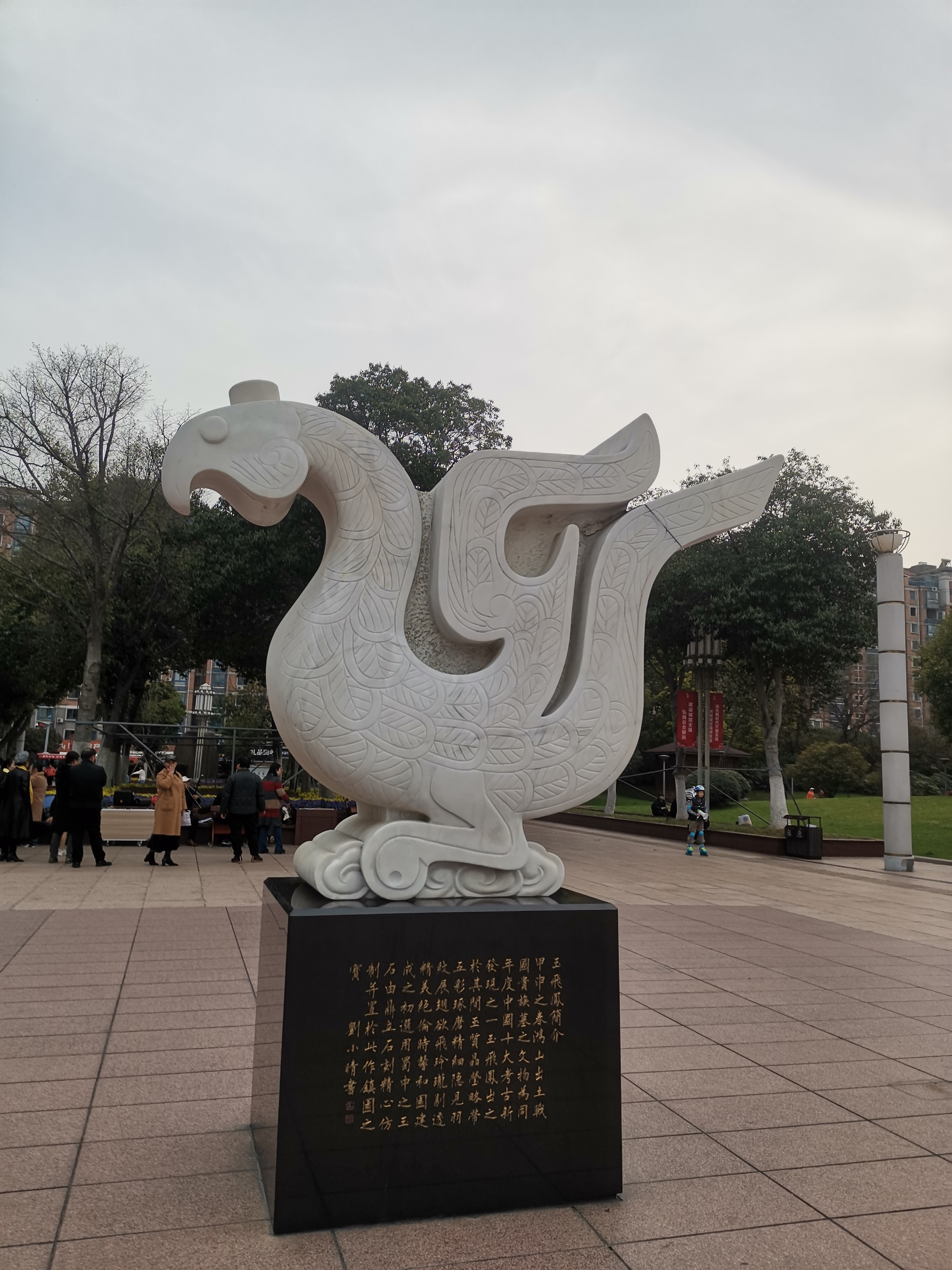 这个形状是出土在鸿山战国时期越国贵族玉玄鸟