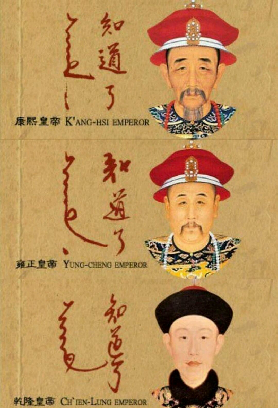 清朝康熙和乾隆都在位60年以上,他们谁的功绩更大?