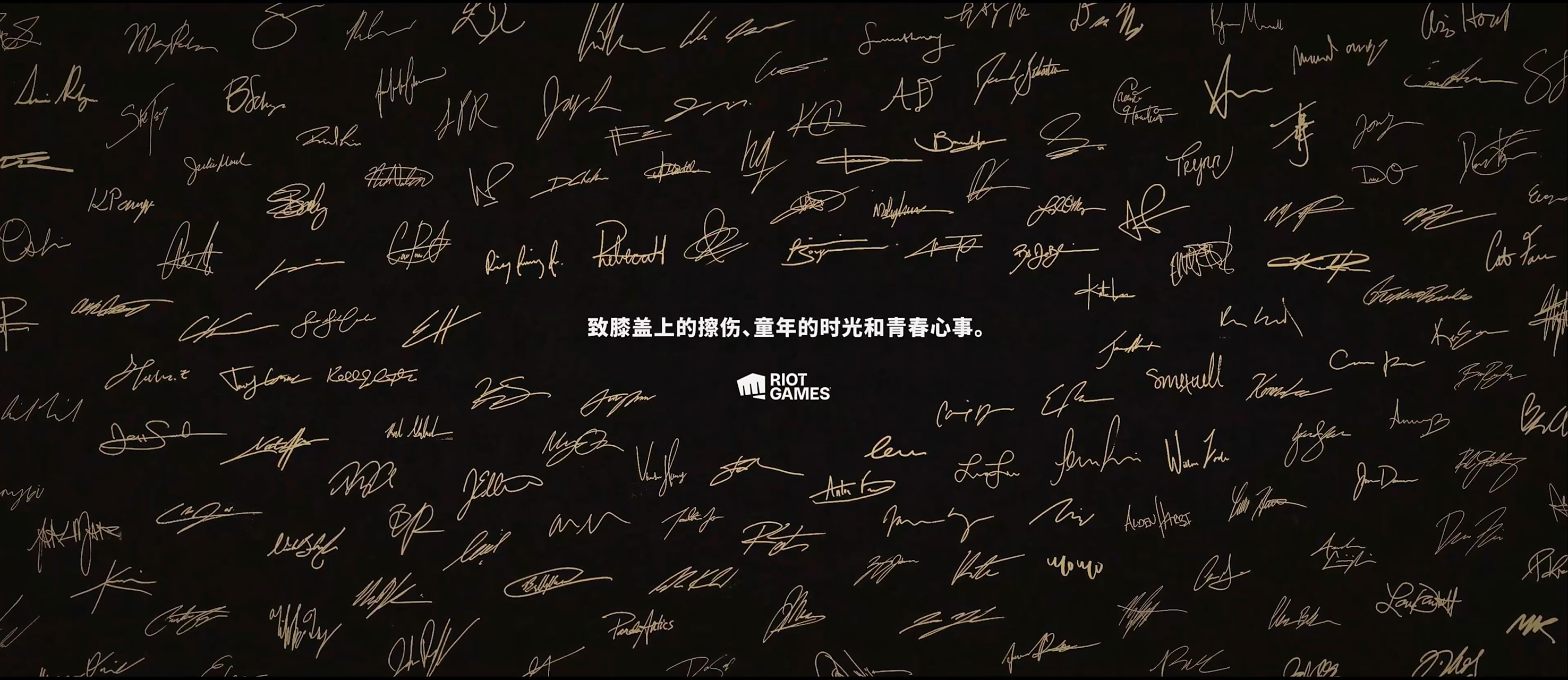 【无畏契约】2023全球冠军赛主题曲《ticking away》 【王者荣耀】