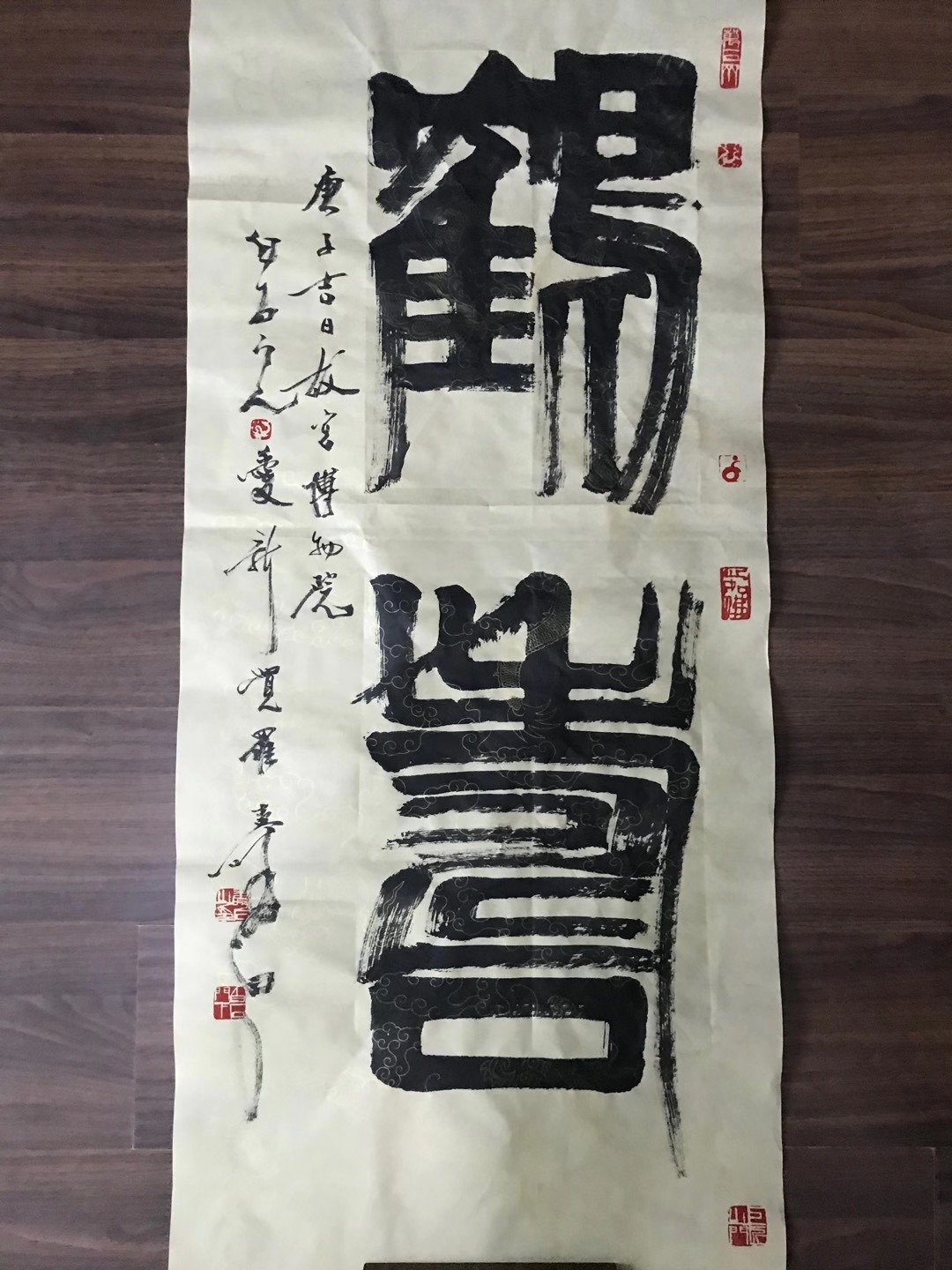 张寿石国画书法作品集