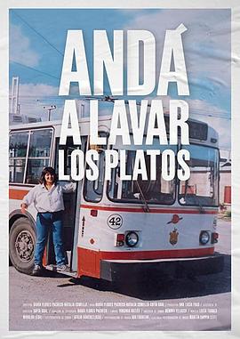 《 Andá a lavar los platos》传奇商店怎么造使魔
