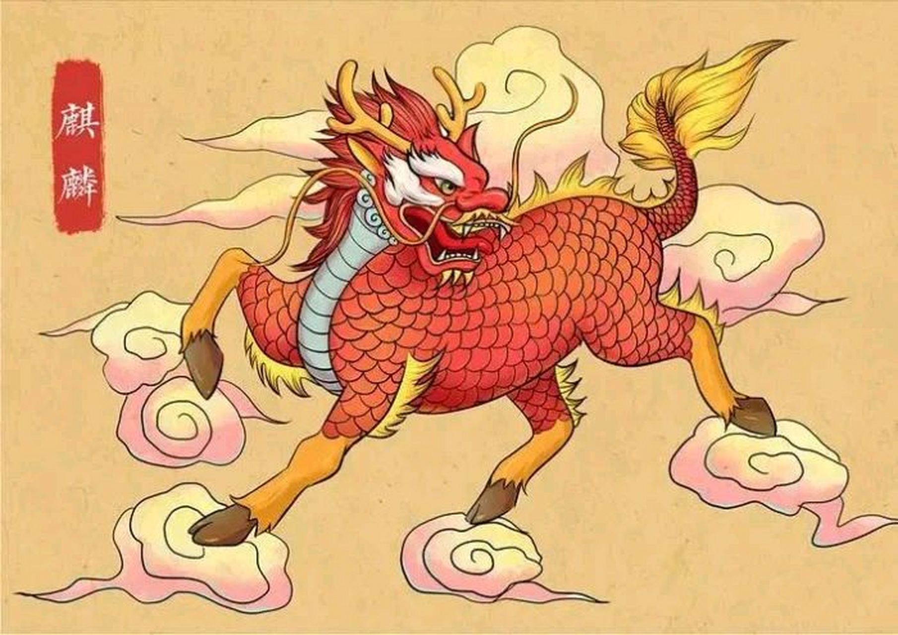 若是没有,那张麒麟照片又是怎么回事?