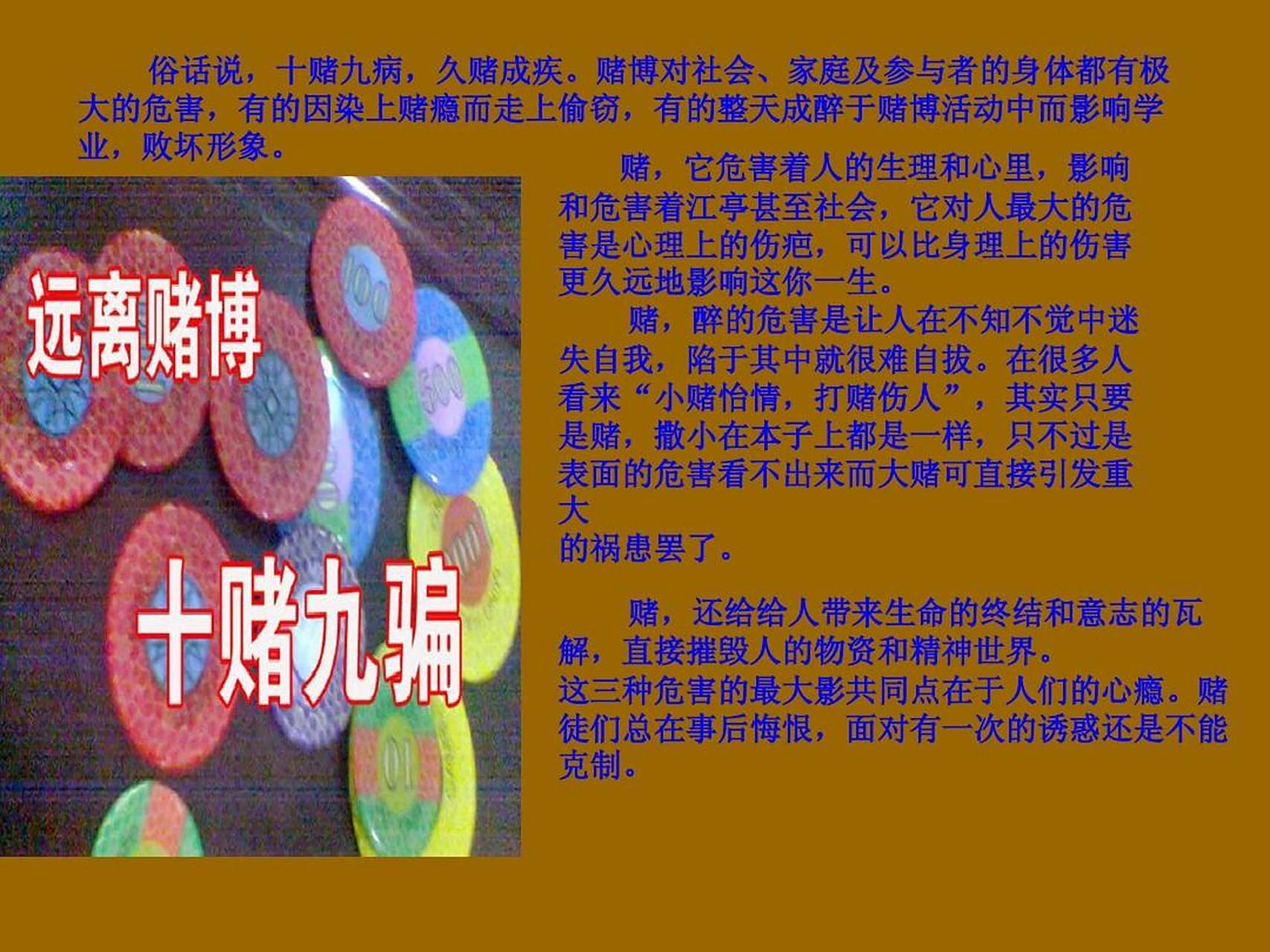 李寡妇我儿子她老公他三姐的钱到底输在哪里