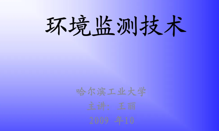 順德職業技術學院有哪些專業